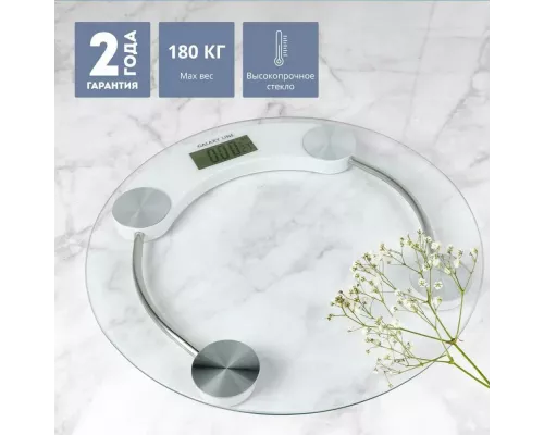 Весы напольные GALAXY GL 4821