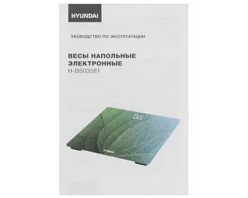 Весы напольные Hyundai H-BS03581
