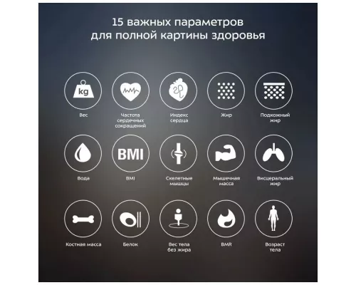 Весы напольные Kitfort KT-807