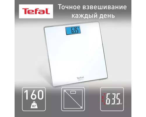 Весы напольные Tefal PP1501V0