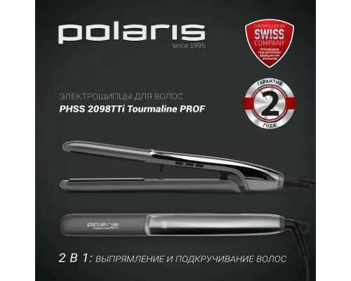 Выпрямитель Polaris PHSS 2098TTi