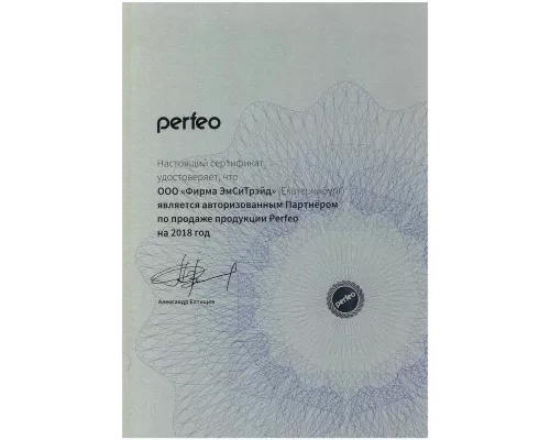 Акустическая система 2,0 Perfeo TAM-TAM PF_4359