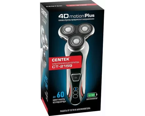 Бритва Centek CT-2159