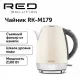 Чайник Red SOLUTION RK-M179
