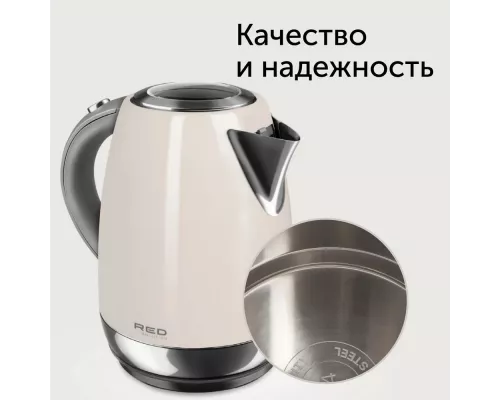 Чайник Red SOLUTION RK-M179