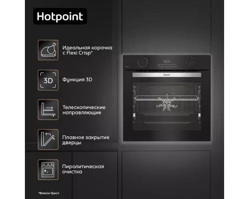 Духовой шкаф Hotpoint FE8 1231 SMP BLG