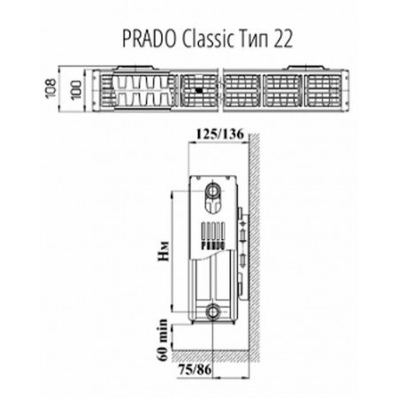 Радиатор PRADO Classic 22*500* 700 (1512Вт)