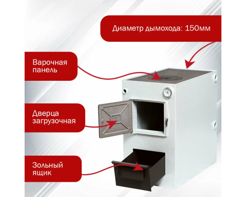 Твердотопливный котел НМК Сибирь КВО-15 ТПЭ