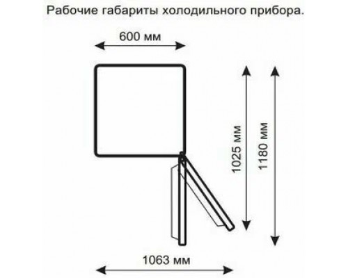 Холодильник STINOL STN 200 DE