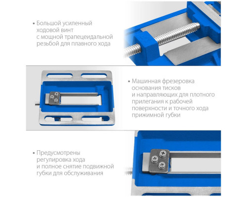 Тиски Зубр Мастер 100мм станочные 32721