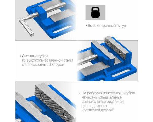 Тиски Зубр Мастер 100мм станочные 32721