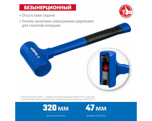 Молоток-гвоздодер кованый MaxiTool 225г 19052