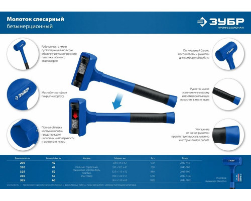 Молоток-гвоздодер кованый MaxiTool 225г 19052