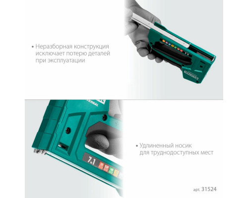 Степлер KRAFTOOL Universal 7в1 31524