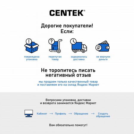 Пылесос - робот Centek CT-2720