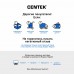 Пылесос - робот Centek CT-2720