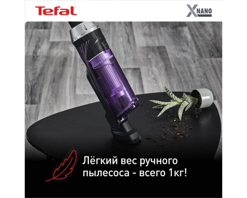 Вертикальный пылесос Tefal X-Nano Essential TY1129WO