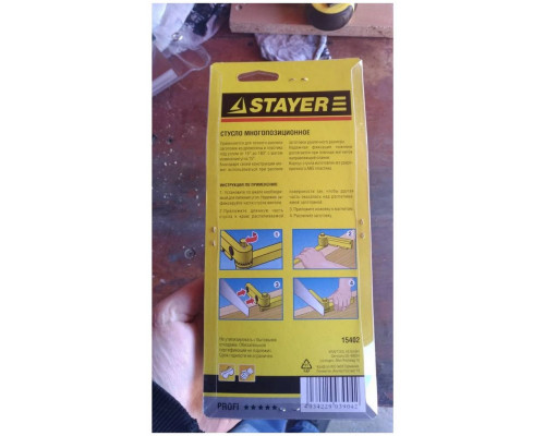 Стусло STAYER PROFI 15402