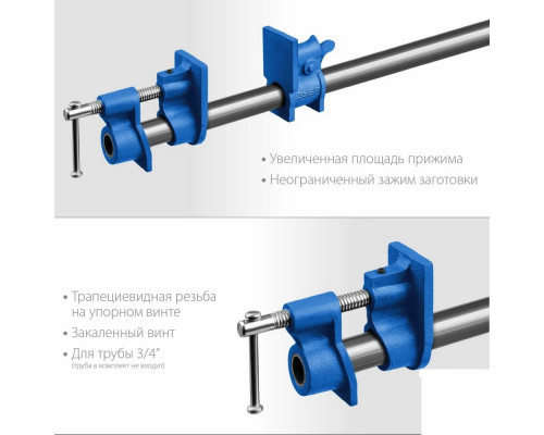 Струбница Зубр СТ-34 3/4 32305-34