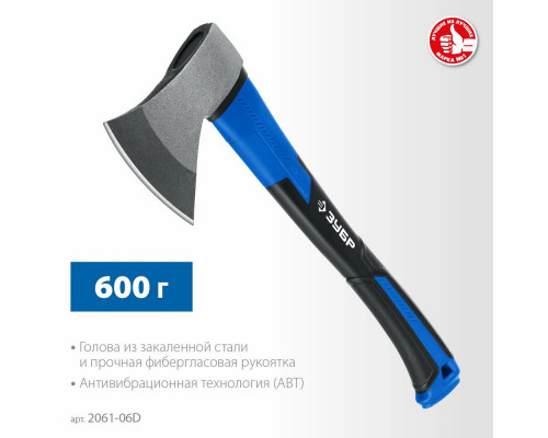 Кованый топор ЗУБР Фибергласс 600/900г. с чехлом 380мм 2061-06D