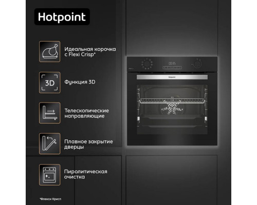 Духовой шкаф HOTPOINT FE8 1231 SMP BLG