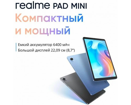 Планшет Realme Pad mini RMP2105 3+32GB LTE Blue