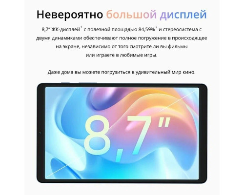 Планшет Realme Pad mini RMP2105 3+32GB LTE Blue