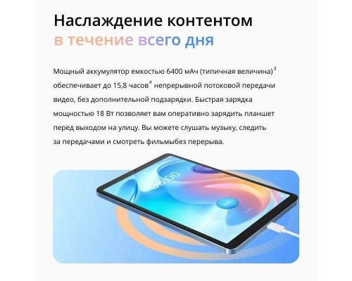 Планшет Realme Pad mini RMP2105 3+32GB LTE Blue