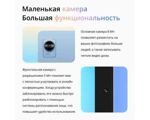 Планшет Realme Pad mini RMP2105 3+32GB LTE Blue