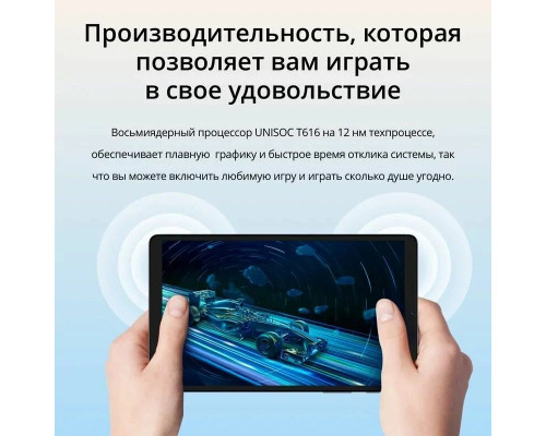 Планшет Realme Pad mini RMP2105 3+32GB LTE Blue