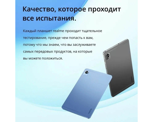 Планшет Realme Pad mini RMP2105 3+32GB LTE Blue