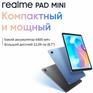 Планшет Realme Pad mini RMP2105 3+32GB LTE Blue