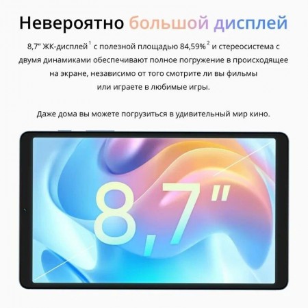 Планшет Realme Pad mini RMP2105 3+32GB LTE Blue