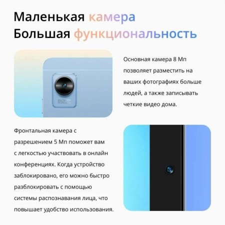 Планшет Realme Pad mini RMP2105 3+32GB LTE Blue