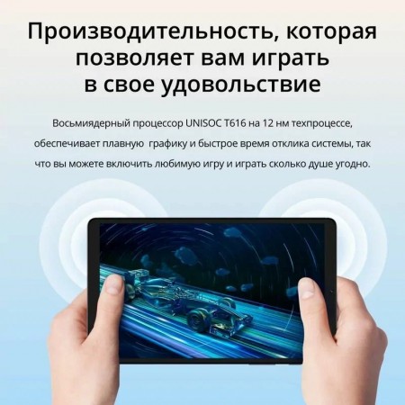 Планшет Realme Pad mini RMP2105 3+32GB LTE Blue