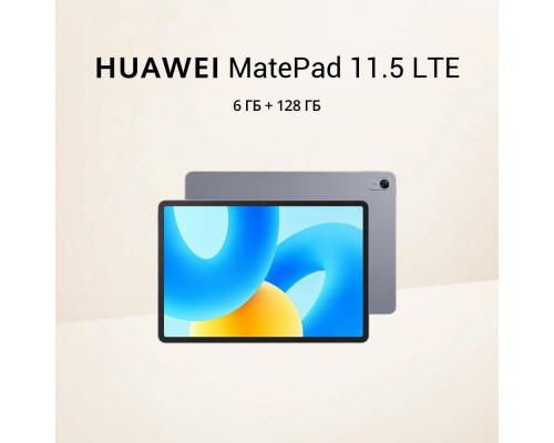 Планшет 11.5" HUAWEI MatePad BTK-AL09 6/128GB