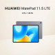 Планшет 11.5" HUAWEI MatePad BTK-AL09 6/128GB