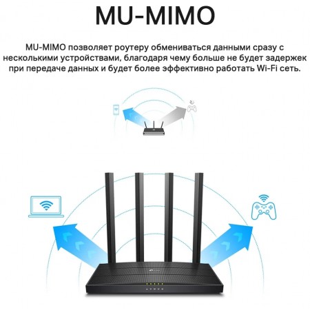 Маршрутизатор TP-Link ARCHER C80 AC1900