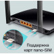 Маршрутизатор TP-Link TL-MR6400 N300