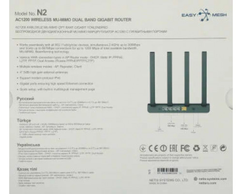 Маршрутизатор NETIS N2
