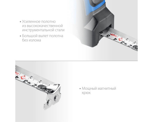 Рулетка Зубр 5м/19мм.34057-05-19