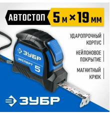 Рулетка Зубр 5м/25мм.34057-05-25