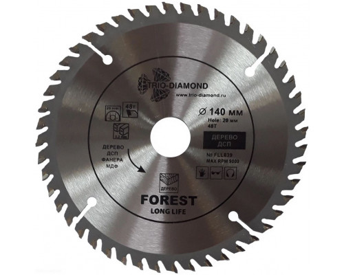 Диск пильный по дереву 140*48T*20/16 FLL839