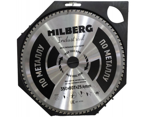 Диск пильный по металлу Hilberg 350*25,4*80T HF350