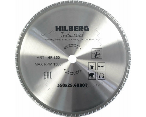 Диск пильный по металлу Hilberg 350*25,4*80T HF350