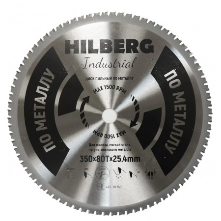 Диск пильный по металлу Hilberg 350*25,4*80T HF350