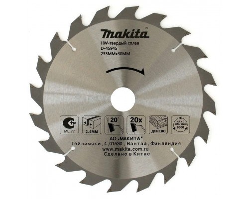 Диск пильный по дереву Makita D-45945 (235*30/25*2,4) 20 зубьев