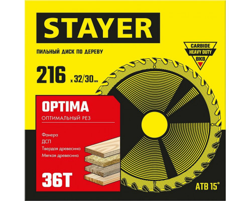 Диск пильный по дереву STAYER Optima 3681-216-32-36