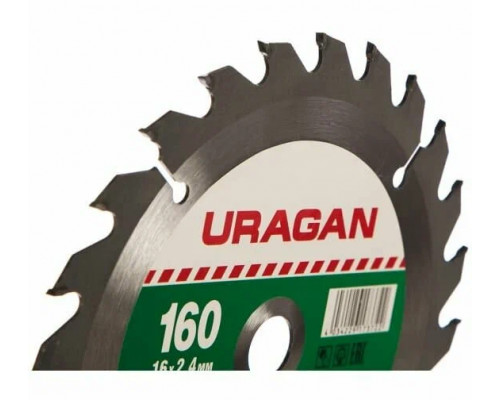 Диск пильный по дереву URAGAN Optimal Cut 160х16мм 36801-160-16-24