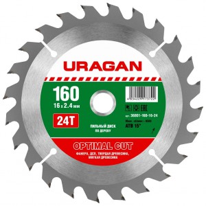 Диск пильный по дереву URAGAN Optimal Cut 160х16мм 36801-160-16-24